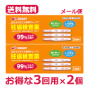 【第2類医薬品】【メール便対応・送料無料・2セット】 ウーマンチェック エナジー3回用 妊娠検査薬 3本入り3回分×2個セット