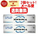 プリザSクリーム 医薬品区分 一般用医薬品 薬効分類 外用痔疾用薬 承認販売名 プリザSクリーム 製品名 プリザSクリーム 製品名（読み） プリザSクリーム 製品の特徴 ◆プリザSクリームは，炎症をおさえるヒドロコルチゾン酢酸エステルなど，痔の治療に効果的な成分が配合されています。これらの成分が作用し，痔の症状である痛み・出血・はれ・かゆみを緩和します。 ◆スーッとする心地良い使用感です。 使用上の注意 ■してはいけないこと（守らないと現在の症状が悪化したり，副作用が起こりやすくなります） 1．次の人は使用しないでください　　 患部が化膿している人。2．長期連用しないでください ■相談すること 1．次の人は使用前に医師，薬剤師又は登録販売者に相談してください　（1）医師の治療を受けている人。　（2）妊婦又は妊娠していると思われる人。　（3）薬などによりアレルギー症状を起こしたことがある人。 2．使用後，次の症状があらわれた場合は副作用の可能性があるので,直ちに使用を中止し,この説明書を持って医師,薬剤師又は登録販売者に相談してください ［関係部位：症状］皮膚：発疹・発赤，かゆみ，はれその他：刺激感，化膿 3．10日間位使用しても症状がよくならない場合は使用を中止し、この説明書を持って医師，薬剤師又は登録販売者に相談してください 効能・効果 きれ痔（さけ痔）・いぼ痔の痛み・出血・はれ・かゆみの緩和及び消毒 効能関連注意 用法・用量 適量をとり，1日1〜3回，肛門部に塗布してください。 用法関連注意 （1）定められた用法・用量を厳守してください。（2）小児に使用させる場合には，保護者の指導監督のもとに使用させてください。（3）肛門部にのみ使用してください。 成分分量 100g中 成分 分量 ヒドロコルチゾン酢酸エステル 0.3g 塩酸リドカイン 3g l-メントール 0.1g 酢酸トコフェロール 1g セチルピリジニウム塩化物水和物 0.2g 添加物 ステアリルアルコール，セタノール，1,3-ブチレングリコール，中鎖脂肪酸トリグリセリド，ステアリン酸ソルビタン，自己乳化型ステアリン酸グリセリン，ポリソルベート60，BHT，ジメチルポリシロキサン，クエン酸，クエン酸Na，エデト酸Na 保管及び取扱い上の注意 （1）直射日光の当たらない涼しい所に密栓して保管してください。（2）小児の手の届かない所に保管してください。（3）他の容器に入れ替えないでください。（誤用の原因になったり品質が変わることがあります）（4）使用期限を過ぎた製品は使用しないでください。なお，使用期限内であっても，開封後はなるべくはやく使用してください。（品質保持のため） 消費者相談窓口 会社名：大正製薬株式会社問い合わせ先：お客様119番室電話：03-3985-1800 受付時間：8：30〜21：00（土，日，祝日を除く） 製造販売会社 大正製薬(株) 会社名：大正製薬株式会社住所：東京都豊島区高田3丁目24番1号 剤形 塗布剤 リスク区分等 日本製・第「2」類医薬品 広告文責　株式会社エナジー　0242-85-7380&lt;BR&gt;文責：株式会社エナジー　登録販売者　山内和也 【広告文責】 株式会社エナジー　0242-85-7380（平日10:00-17:00） 薬剤師　山内典子 登録販売者　山内和也 原産国・区分 日本・【第(2)類医薬品】 使用期限：使用期限まで1年以上あるものをお送りいたします。 医薬品販売に関する記載事項はこちら※定形外郵便注意書きを必ずお読み下さい。 ご注文された場合は、注意書きに同意したものとします。 ※他商品との同梱はできません。 使用期限：使用期限まで1年以上あるものをお送りいたします。