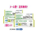 【第(2)類医薬品】【メール便!! 送料無料!!】【2個セット!!】【シオノギヘルスケア】リンデロンVs 軟膏 10g×2個【39】