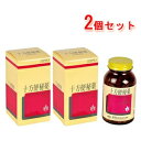 【第(2)類医薬品】【送料無料・2個セット】 十方便秘薬 420錠×2個セット【摩耶堂製薬】