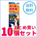 ※使用期限：1年以上あるものをお送りいたします。 ※こちらの商品配送までにお時間頂く場合がございます。ご了承ください。 項目 内容 医薬品区分 一般用医薬品 薬効分類 鎮痛・鎮痒・収れん・消炎薬（パップ剤を含む） 製品名 ビーエスバンDXローション 製品の特徴 効きめ成分ジクロフェナクナトリウムが、肩や腰、 関節等のつらい痛みに優れた効きめをあらわします。 l-メントール3.0％配合なので、さわやかな使用感です。 持ちやすさと塗りやすさを追求したオリジナルボトル採用なので、 手を汚さずに1人でも簡単に肩や首筋に塗布できます。 臭いの気にならない微香性なので、周囲の人に気を使わずに使用できます。 使用上の注意 ◎してはいけないこと （守らないと現在の症状が悪化したり，副作用が起こりやすくなります。） 1．次の人は使用しないでください 　（1）本剤又は本剤の成分によりアレルギー症状を起こしたことがある人。 　（2）ぜんそくを起こしたことがある人。 　（3）妊婦又は妊娠していると思われる人。 　（4）15歳未満の小児。 2．次の部位には使用しないでください 　（1）目の周囲，粘膜等。 　（2）皮膚の弱い部位（顔，頭，わきの下等）。 　（3）湿疹，かぶれ，傷口。 　（4）みずむし・たむし等又は化膿している患部。 3．本剤を使用している間は，他の外用鎮痛消炎剤を使用しないでください 4．長期連用しないでください ◎相談すること 1．次の人は使用前に医師，薬剤師又は登録販売者にご相談ください 　（1）医師の治療を受けている人。 　（2）薬などによりアレルギー症状を起こしたことがある人。 　（3）次の医薬品の投与を受けている人。 　　・ニューキノロン系抗菌剤 2．使用中又は使用後，次の症状があらわれた場合は副作用の可能性があるので，直ちに使用を中止し，この説明文書を持って医師，薬剤師又は登録販売者にご相談ください ［関係部位：症状］ 皮膚：発疹・発赤，かゆみ，かぶれ，はれ，痛み，刺激感，熱感，皮膚のあれ，落屑（フケ，アカのような皮膚のはがれ），水疱，色素沈着 　まれに次の重篤な症状が起こることがあります。その場合は直ちに医師の診療を受けてください。 ［症状の名称：症状］ ショック（アナフィラキシー）：使用後すぐに，皮膚のかゆみ，じんましん，声のかすれ，くしゃみ，のどのかゆみ，息苦しさ，動悸，意識の混濁等があらわれます。 接触皮膚炎：塗布部に強いかゆみを伴う発疹・発赤，はれ，刺激感，水疱・ただれ等の激しい皮膚炎症状や色素沈着，白斑があらわれ，中には発疹・発赤，かゆみ等の症状が全身にひろがることがあります。また，日光が当たった部位に症状があらわれたり，悪化することがあります。 光線過敏症：塗布部に強いかゆみを伴う発疹・発赤，はれ，刺激感，水疱・ただれ等の激しい皮膚炎症状や色素沈着，白斑があらわれ，中には発疹・発赤，かゆみ等の症状が全身にひろがることがあります。また，日光が当たった部位に症状があらわれたり，悪化することがあります。 3．5〜6日間使用しても症状がよくならない場合は使用を中止し，この説明文書を持って医師，薬剤師又は登録販売者にご相談ください 効能・効果 腰痛，肩こりに伴う肩の痛み，関節痛，筋肉痛，腱鞘炎（手・手首の痛み）， 肘の痛み（テニス肘など），打撲，捻挫 用法・用量 1日3〜4回適量を患部に塗布してください。 ただし塗布部位をラップフィルム等の通気性の悪いもので覆わないでください。 なお，本成分を含む他の外用剤を併用しないでください。 用法関連注意 （1）定められた用法・用量を厳守してください。 （2）本剤は，痛みやはれ等の原因となっている病気を治療するのではなく，痛みやはれ等の症状のみを治療する薬剤ですので，症状がある場合だけ使用してください。（3）本剤は外用にのみ使用し，内服しないでください。（4）1週間あたり50mLを超えて使用しないでください。（5）目に入らないよう注意してください。万一，目に入った場合には，すぐに水又はぬるま湯で洗ってください。なお，症状が重い場合には，眼科医の診療を受けてください。（6）使用部位に他の外用剤を併用しないでください。（7）通気性の悪いもの（ラップフィルム，矯正ベルト等）で使用部位を覆い，密封状態にしないでください。（8）スポンジ面を下に向け，軽く押すようにしてスポンジ面に薬液を十分しみ込ませてからご使用ください。 成分分量 1g中 成分 分量 ジクロフェナクナトリウム 10mg l-メントール 30mg 添加物 アジピン酸ジイソプロピル，ヒドロキシプロピルセルロース，ジブチルヒドロキシトルエン(BHT)，クエン酸水和物，水酸化ナトリウム，エタノール，精製水 保管及び 取扱い上の注意 （1）直射日光の当たらない涼しい所に密栓して保管してください。（2）小児の手の届かない所に保管してください。 （3）他の容器に入れ替えないでください （誤用の原因になったり，品質が変わることがあります。）。（4）火気に近づけないでください。（5）メガネ，時計，アクセサリー等の金属類，アルコール類や油脂類等で変質・変色のおそれのあるもの（プラスチック製品，化学繊維，皮革，家具，床等）への本剤の付着は避けてください。 （6）使用期限を過ぎた製品は使用しないでください。 なお，使用期限内であっても，開封後はなるべく速やかに使用してください。 消費者相談窓口 会社名：新生薬品株式会社問い合わせ先：お客様相談窓口電話：076-472-0361受付時間：9：00〜17：00（土，日及び祝日は除く） 製造販売会社 会社名：新生薬品株式会社住所：富山県中新川郡上市町横越16番1 販売会社 株式会社　大石膏盛堂 剤形 液剤 リスク区分等 第2類医薬品 広告文責 株式会社エナジー 薬剤師　山内　典子 電話番号　0120-85-7380※使用期限：1年以上あるものをお送りいたします。