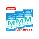【第3類医薬品】 【メール便 送料無料 3個セット】マグミット製薬マグミットK 40錠×3セット 非刺激性便秘薬 便秘薬 酸化マグネシウム 便秘
