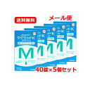 【第3類医薬品】 【メール便 送料無料 5個セット】マグミット製薬マグミットK 40錠×5セット 非刺激性便秘薬 便秘薬 酸化マグネシウム 便秘