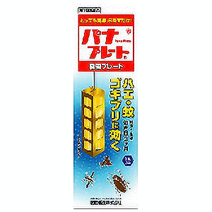 【第1類医薬品】パナプレートL120g　国際衛生株式会社■　要メール確認　■薬剤師の確認後の発送となります。何卒ご了承ください。【P25Apr15】