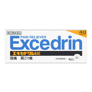 項目 内容 製品名 エキセドリンA錠 製品の特徴 エキセドリンには有効成分の異なる製品があります。 本品の解熱鎮痛成分はアセチルサリチル酸，アセトアミノフェンです。 医師，歯科医師，薬剤師又は登録販売者に相談する場合は， アセチルサリチル酸，アセトアミノフェンとお伝えください。 ●頭痛・肩こり痛・腰痛などのつらい痛みに！ （1）3つの成分が素早く，優れた効果を発揮 ●アセチルサリチル酸　●アセトアミノフェン　●無水カフェイン （2）眠くなる成分を含まない （3）非ピリン系 使用上の注意 ■してはいけないこと （守らないと現在の症状が悪化したり，副作用・事故が起こりやすくなる） 1．次の人は服用しないでください 　（1）本剤又は本剤の成分によりアレルギー症状を起こしたことがある人。 　（2）本剤又は他の解熱鎮痛薬，かぜ薬を服用してぜんそくを起こしたことがある人。 　（3）15才未満の小児。 　（4）出産予定日12週以内の妊婦。 2．本剤を服用している間は，次のいずれの医薬品も服用しないでください 　他の解熱鎮痛薬，かぜ薬，鎮静薬 3．服用前後は飲酒しないでください 4．長期連続して服用しないでください ■相談すること 1．次の人は服用前に医師，歯科医師，薬剤師又は登録販売者に相談してください 　（1）医師又は歯科医師の治療を受けている人。 　（2）妊婦又は妊娠していると思われる人。 　（3）授乳中の人。 　（4）高齢者。 　（5）薬などによりアレルギー症状を起こしたことがある人。 　（6）次の診断を受けた人。 　　心臓病，腎臓病，肝臓病，胃・十二指腸潰瘍 2．服用後，次の症状があらわれた場合は副作用の可能性があるので， 直ちに服用を中止し，この文書を持って医師，薬剤師又は登録販売者に相談してください ［関係部位：症状］ 皮膚：発疹・発赤，かゆみ，青あざができる 消化器：吐き気・嘔吐，食欲不振，胸やけ，胃もたれ，胃腸出血，腹痛，下痢，血便 精神神経系：めまい その他：鼻血，歯ぐきの出血，出血が止まりにくい，出血，発熱， のどの痛み，背中の痛み，過度の体温低下 まれに次の重篤な症状が起こることがあります。 その場合は直ちに医師の診療を受けてください。 ［症状の名称：症状］ ショック（アナフィラキシー）：服用後すぐに，皮膚のかゆみ，じんましん，声のかすれ，くしゃみ，のどのかゆみ，息苦しさ，動悸，意識の混濁等があらわれる。 皮膚粘膜眼症候群（スティーブンス・ジョンソン症候群）：高熱，目の充血，目やに，唇のただれ，のどの痛み，皮膚の広範囲の発疹・発赤，赤くなった皮膚上に小さなブツブツ（小膿疱）が出る，全身がだるい，食欲がない等が持続したり，急激に悪化する。 中毒性表皮壊死融解症：高熱，目の充血，目やに，唇のただれ，のどの痛み，皮膚の広範囲の発疹・発赤，赤くなった皮膚上に小さなブツブツ（小膿疱）が出る，全身がだるい，食欲がない等が持続したり，急激に悪化する。 急性汎発性発疹性膿疱症：高熱，目の充血，目やに，唇のただれ，のどの痛み，皮膚の広範囲の発疹・発赤，赤くなった皮膚上に小さなブツブツ（小膿疱）が出る，全身がだるい，食欲がない等が持続したり，急激に悪化する。 肝機能障害：発熱，かゆみ，発疹，黄疸（皮膚や白目が黄色くなる），褐色尿，全身のだるさ，食欲不振等があらわれる。 腎障害：発熱，発疹，尿量の減少，全身のむくみ，全身のだるさ，関節痛（節々が痛む），下痢等があらわれる。 間質性肺炎：階段を上ったり，少し無理をしたりすると息切れがする・息苦しくなる，空せき，発熱等がみられ，これらが急にあらわれたり，持続したりする。 ぜんそく：息をするときゼーゼー，ヒューヒューと鳴る，息苦しい等があらわれる。 再生不良性貧血：青あざ，鼻血，歯ぐきの出血，発熱，皮膚や粘膜が青白くみえる，疲労感，動悸，息切れ，気分が悪くなりくらっとする，血尿等があらわれる。 3．5〜6回服用しても症状がよくならない場合は服用を中止し， この文書を持って医師，歯科医師，薬剤師又は登録販売者に相談してください 効能・効果 頭痛・肩こり痛・腰痛・月経痛（生理痛）・歯痛・抜歯後の疼痛・筋肉痛・打撲痛 ・骨折痛・捻挫痛・咽喉痛・耳痛・関節痛・神経痛・外傷痛の鎮痛，悪寒・発熱時の解熱 用法・用量 15才以上1回2錠1日2回まで。 なるべく空腹時を避ける 15才未満は服用しない （1）用法・用量を厳守してください。 （2）錠剤の取り出し方　錠剤の入っているPTPシートの凸部を指先で 強く押して裏面のアルミ箔を破り，取り出してお飲みください （誤ってそのまま飲み込んだりすると食道粘膜に突き刺さる等思わぬ事故につながります。）。 保管及び 取扱い上の注意 （1）直射日光の当たらない湿気の少ない涼しい所に保管してください。 （2）小児の手の届かない所に保管してください。 （3）他の容器に入れ替えないでください（誤用の原因になったり品質が変わります。）。 （4）使用期限を過ぎた製品は使用しないでください。 （5）変質の原因となりますので， 服用なさらない錠剤の裏のアルミ箔に傷をつけないようにしてください。 製造販売会社 ライオン株式会社 お客様センター 0120-813-752 9：00〜17：00（土，日，祝日を除く） 剤形 錠剤 リスク区分等 指定第2類医薬品 広告文責 株式会社エナジー 電話番号：0242-85-7380 登録販売者：山内　和也 区分&nbsp; 日本製・医薬品使用期限：使用期限まで1年以上あるものをお送りいたします。