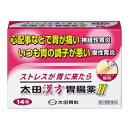 【第2類医薬品】太田漢方胃腸薬II14包【散剤】