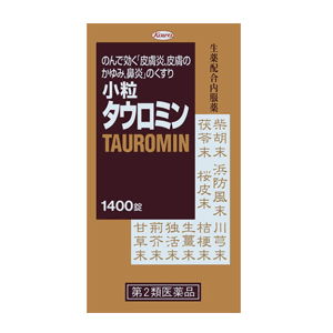 【第2類医薬品】【興和新薬】小粒タウロミン1400錠【茶箱】