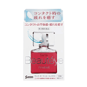全商品ポイント5倍 ※要エントリー【第3類医薬品】【参天製薬】サンテボーティエ<コンタクト>12ml