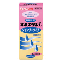 シラミ駆除医薬品スミスリンLシャンプータイプ　80ml（スミスリンシャンプー）液剤