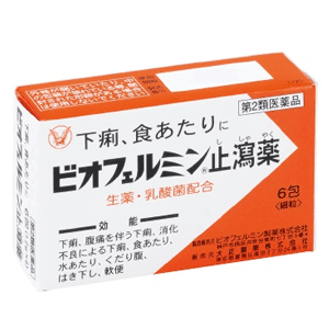 【第2類医薬品】【大正製薬】ビオ