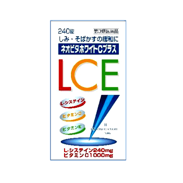 【第3類医薬品】【送料無料!!】　ネオビタホワイトプラス　240錠