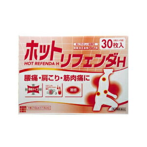 【第3類医薬品】【タカミツ】ホットリフェンダH温湿布30枚