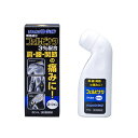【第2類医薬品】【タカミツ】リフェンダローション80ml