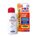 【第(2)類医薬品】【メンターム】ペンソールSP　55ml