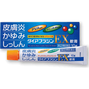 【第(2)類医薬品】【内外薬品】ダイアフラジンEX 軟膏 10g※セルフメディケーション税制対象医薬品