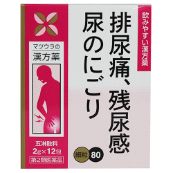 全商品まとめ買いがお買い得【2個でP5倍！3個でP10倍】1/16 1:59まで【第2類医薬品】五淋散料エキス細..