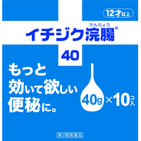 【第2類医薬品】大容量　イチジク浣腸40　40g×10コ入り【青】【P25Apr15】