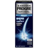 【第3類医薬品】カロヤン　プログレO120ml