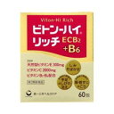 医薬品区分 一般用医薬品 薬効分類 ビタミンEC主薬製剤 製品名 ビトン　ハイリッチ 製品の特徴 ●主薬である天然型ビタミンEは，抗酸化作用により，血行に障害を与える過酸化脂質の生成を抑え，血行を良くします。 また，血液の流れをスムーズにして，肩・首すじのこり，手足の冷えやしびれを緩和します。 ●主薬であるビタミンCは，皮膚や粘膜の正常な働きを助けるとともに抗酸化作用を持っています。 肌のはりと潤いに必要なコラーゲンの生成に欠かせない成分であり，日やけ，しみの原因となるメラニン色素の沈着を防ぎます。 ●ビタミンB2は，脂肪の代謝に関与し，エネルギー産生に欠かせない成分です。ビタミンE・Cの働きを助けます。 ビタミンB6は，たんぱく質からのエネルギー産生と皮膚や粘膜の正常な働きを助けます。 ●3包（1包2g）中にビタミンC2000mg，ビタミンE300mgが含まれています。 ●口の中ですぐに溶ける味の良い，シュガーフリー（砂糖を含まない），ナトリウムフリー（塩分を含まない）の服用しやすい分包顆粒剤です。 使用上の注意 ■相談すること 1．次の人は服用前に医師又は薬剤師に相談して下さい 　 医師の治療を受けている人 2．次の場合は，直ちに服用を中止し，この文書を持って医師，歯科医師又は薬剤師に相談して下さい 　 （1）服用後，次の症状があらわれた場合 ［関係部位：症状］ 皮ふ：発疹・発赤，かゆみ 消化器：悪心・嘔吐，胃部不快感 　 （2）1カ月位服用しても症状がよくならない場合 3．生理が予定より早くきたり，経血量がやや多くなったりすることがあります。 出血が長く続く場合は，医師又は薬剤師に相談して下さい 4．次の症状があらわれることがありますので，このような症状の継続又は増強が見られた場合には，服用を中止し，医師又は薬剤師に相談して下さい 　便秘，下痢 効能・効果 次の諸症状※の緩和：しみ，そばかす，日やけ・かぶれによる色素沈着 末梢血行障害による次の諸症状※の緩和：肩・首すじのこり，手足のしびれ・冷え，しもやけ 次の場合※の出血予防：歯ぐきからの出血，鼻出血 次の場合のビタミンECの補給：肉体疲労時，病中病後の体力低下時，老年期 ただし，これらの症状※について，1カ月ほど使用しても改善がみられない場合は，医師，薬剤師又は歯科医師に相談して下さい 効能関連注意 用法・用量 次の量を服用してください。 ［年齢：1回量：1日服用回数］ 15歳以上：1包：1-3回（ただし，1日2回服用する場合は朝食及び夕食後，1日3回服用する場合は毎食後服用して下さい） 11歳-15歳未満：2／3包：1-3回（ただし，1日2回服用する場合は朝食及び夕食後，1日3回服用する場合は毎食後服用して下さい） 7歳-11歳未満：1／2包：1-3回（ただし，1日2回服用する場合は朝食及び夕食後，1日3回服用する場合は毎食後服用して下さい） 3歳-7歳未満：1／3包：1-3回（ただし，1日2回服用する場合は朝食及び夕食後，1日3回服用する場合は毎食後服用して下さい） 1歳-3歳未満：1／4包：1-3回（ただし，1日2回服用する場合は朝食及び夕食後，1日3回服用する場合は毎食後服用して下さい） 1歳未満：服用しないで下さい 用法関連注意 1．用法・用量を厳守して下さい。 2．小児に服用させる場合には，保護者の指導監督のもとに服用させて下さい。 成分分量 3包中 成分 分量 アスコルビン酸 2000mg 酢酸d-α-トコフェロール 300mg リボフラビン酪酸エステル 12mg ピリドキシン塩酸塩 15mg 添加物 還元麦芽糖水アメ，ヒドロキシプロピルセルロース，アセスルファムカリウム，タウマチン，レモン油，香料，トコフェロール 保管及び取扱い上の注意 ・直射日光の当たらない湿気の少ない涼しい所に保管して下さい。 ・小児の手の届かない所に保管してください。・使用期限の過ぎた製品は使用しないで下さい。 消費者相談窓口 会社名：第一三共ヘルスケア株式会社住所：〒103-8234　東京都中央区日本橋3-14-10問い合わせ先：お客様相談室電話：0120-337-336 受付時間：9：00-17：00（土，日，祝日を除く） 販売会社 第一三共ヘルスケア（株） リスク区分等 日本製・第3類医薬品 広告文責 広告文責：株式会社エナジーTEL:0242-85-7380（平日10:00-17:00） 文責：株式会社エナジー　登録販売者：山内和也 医薬品販売に関する記載事項はこちら 使用期限：使用期限まで1年以上あるものをお送りいたします。