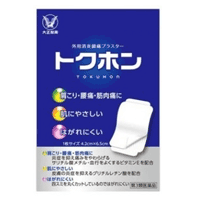 項目 内容 医薬品区分 一般用医薬品 薬効分類 鎮痛・鎮痒・収れん・消炎薬（パップ剤を含む） 製品名 トクホン 製品名（読み） トクホン 製品の特徴 トクホンは，炎症を抑え痛みをやわらげるサリチル酸メチル，血行をよくするビタミンE，皮ふの炎症を抑えるグリチルレチン酸を配合して，肌にやさしく，筋肉の炎症と痛みを抑えるのに適した貼り薬です。四スミを丸くして，使用中はがれにくくしています。 使用上の注意 ■してはいけないこと（守らないと現在の症状が悪化したり，副作用がおこりやすくなる） 1．次の部位には使用しないこと　（1）目の周囲，粘膜など　（2）湿疹，かぶれ，傷口 ■相談すること 1．次の人は使用前に医師、薬剤師又は登録販売者に相談すること　（1）薬などによりアレルギー症状をおこしたことがある人2．使用後、皮膚に発疹・発赤、かゆみ、かぶれなどの症状があらわれた場合は副作用の可能性があるので、直ちに使用を中止し、この説明文書をもって医師、薬剤師又は登録販売者に相談すること3．5〜6日間使用しても症状がよくならない場合は使用を中止し、この説明文書をもって医師、薬剤師又は登録販売者に相談すること 効能・効果 肩こり，腰痛，打撲，捻挫，関節痛，筋肉痛，筋肉疲労，骨折痛，しもやけ 用法・用量 薬剤面をおおったはく離紙をはがし，1日数回患部に貼付してください。 用法関連注意 1．小児に使用させる場合には，保護者の指導監督のもとに使用させ，7歳未満の人には使用しないでください。2．患部を清潔にしてから使用してください。3．皮膚の弱い人は同じ所に続けて使用しないでください。4．使用前に腕の内側の皮膚の弱い箇所に小片を貼り、発疹・発赤、かゆみ、かぶれなどの症状がおきないことを確かめてから使用してください。 成分分量 100g(0.54m2)中 　　 成分 分量 内訳 l-メントール 6.5g dl-カンフル 1.1g サリチル酸メチル 7.3g 酢酸トコフェロール 1.35g グリチルレチン酸 0.18g （1枚6.5×4.2cm2） 添加物 酸化亜鉛，ジブチルヒドロキシトルエン(BHT)，生ゴム，ポリイソプレン，ロジンエステル，その他2成分 保管及び取扱い上の注意 1．直射日光をさけ、涼しい所に保管してください。2．小児の手の届かない所に保管してください。3．20枚入袋開封後は保存袋に入れて保管してください。4．使用期限を過ぎた製品は使用しないでください。 消費者相談窓口 会社名：株式会社トクホン問い合わせ先：お客様相談室電話：0120-687-355受付時間：9：00〜12：00，13：00〜17：00／土・日・祝日は除く 製造販売会社 （株）トクホン会社名：株式会社トクホン住所：〒105-0014　東京都港区芝2-28-8 剤形 貼付剤 リスク区分 日本製・第3類医薬品広告文責 株式会社エナジー　0242-85-7380 文責：株式会社エナジー　登録販売者　山内和也 【広告文責】 株式会社エナジー　0242-85-7380（平日10:00-17:00） 薬剤師　山内典子 登録販売者　山内和也 原産国・区分 日本・【第3類医薬品】 使用期限：使用期限まで1年以上あるものをお送りいたします。 医薬品販売に関する記載事項はこちら使用期限：使用期限まで1年以上あるものをお送りいたします。