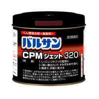 【第2類医薬品】【送料無料！】　バルサンCPMジェット320（業務用・しつこいゴキブリ、ダニ用）＜3 ...