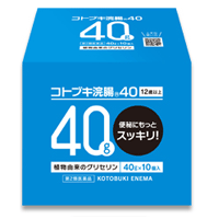 乐天商城 - 【第2類医薬品】【ムネ製薬】 コトブキ浣腸40 ＜10個入＞