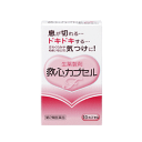 【第2類医薬品】救心カプセルF 10カプセル