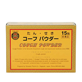 項目 内容 製品名 コーフパウダー 製品の特徴 ●西洋薬と生薬を配合し、たん、せきに即効性ある鎮咳・去痰薬です。 ●西洋薬であるリン酸ジヒドロコデイン、d1-塩酸メチルエフェドリン、マレイン酸クロルフェニラミンに加えて、キキョウ末、車前草乾燥エキス、石蒜エキス-Aという、痰を出しやすくして咳を鎮める薬として古くから使われている3種の生薬を配合しました。 ●ご家庭にぜひご常備ください。 使用上の注意 ●してはいけないこと (守らないと現在の症状が悪化したり、副作用・事故が起こりやすくなる) 1.3歳未満の乳幼児には服用させないこと 2.本剤を服用している間は、次のいずれの医薬品も服用しないこと 　他の鎮咳去痰薬、かぜ薬、抗ヒスタミン剤を含有する内服薬(鼻炎用内服薬、乗り物酔い薬、アレルギー用薬)、鎮静薬 3.服用後、乗り物または機械類の運転操作をしないこと(眠気があらわれることがある。) ●相談すること 1.次の人は、服用前に医師又は薬剤師に相談すること (1)医師の治療を受けている人。 (2)妊婦または妊娠していると思われる人。 (3)授乳中の人。 (4)高齢者。 (5)本人または家族がアレルギー体質の人。 (6)薬によりアレルギー症状を起こしたことがある人。 (7)次の症状のある人：高熱、排尿困難 (8)次の診断を受けた人：心臓病、高血圧、糖尿病、緑内障 2.次の場合は、直ちに服用を中止し、この文書を持って医師又は薬剤師に相談すること。 (1)服用後、次の症状があらわれた場合 　皮ふ：発疹・発赤、かゆみ 　消化器：悪心、嘔吐、食欲不振 　精神神経系：めまい 　その他：排尿困難 (2)5-6回服用しても症状がよくならない場合 3.次の症状があらわれることがあるので、このような症状の継続又は増強が見られた場合には、服用を中止し、医師又は薬剤師に相談すること。 　便秘、口のかわき 効能・効果 せき、たん 用法・用量 次の量を1日3回、食後に水又はお湯といっしょに服用して下さい。 大人(15才以上)：1包 11才〜14才：2/3包 8才〜10才：1/2包 5才〜7才：1/3包 3才〜4才：1/4包 小児に使用させる場合には、保護者の指導監督のもとに服用させてください。 用法関連注意 （1）用法・用量を厳守してください。 （2）小児に服用させる場合には、保護者の指導監督のもとに服用させてください。 成分分量 1日3包3g中の成分)と働き ・(日局)リン酸ジヒドロコデイン 30mg 中枢神経に作用して咳を鎮めます。 ・(日局)d1-塩酸メチルエフェドリン 75mg 気管支を拡張して咳を鎮めます。 ・(日局)マレイン酸クロルフェニラミン 12mg 抗ヒスタミン剤で咳を鎮めます。 ・(日局)*キキョウ末 400mg 桔梗の根のサポニンを含む。 ・(日局外)*車前草乾燥エキス 110mg(車前草として1,100mg) オオバコ(車前草)の配糖体を含む。 ・(日局外)*石蒜エキス-A 30mg(セキサンとして240mg) 彼岸花の球根アルカロイドを含む。 ※賦形剤：乳糖、バレイショ澱粉を含有 ※生薬3剤：痰を出しやすくして咳を鎮める薬として古くから使われています。 添加物 乳糖水和物、バレイショデンプン 保管及び 取扱い上の注意 (1)直射日光の当たらない湿気の少ない涼しい所に保管すること。 (2)小児の手の届かない所に保管すること。 (3)他の容器に入れ替えないこと(誤用の原因になったり品質が変わる)。 消費者相談窓口 〒851-2107　長崎県西彼杵郡時津町久留里郷1439番地52 TEL:095-860-2861 / FAX:095-894-5061 製造販売会社 平坂製薬株式会社 リスク区分等 第（2）類医薬品 広告文責 株式会社エナジー 電話番号：0242-85-7380 登録販売者：山内　和也大変申し訳ございませんが、お一人様1個までの販売となります