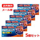 【第2類医薬品】【メール便 送料無料・5個セット】大正製薬 プリザ Gカプセル 24カプセル×5セット痔核(いぼ痔) 痔 出血 痔の痛み 痔のはれ内服タイプ ソ...