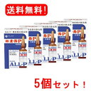 【第3類医薬品】【メール便 送料無料5個セット!】【オール薬品工業株式会社】新オールP×5個
