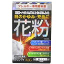 【第2類医薬品】【佐賀製薬】マリンアイALG 15ml目の充血 目のかゆみ目のアレルギー症状の緩和目薬