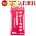 【第3類医薬品】【メール便・送料無料】太田胃散整腸薬 デ・ルモア錠 180錠