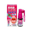【第3類医薬品】小林製薬ハレナース スプレー 15ml扁桃腺 のどのはれ 痛みに抗炎症成分・殺菌成分配合(4)