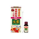 【第3類医薬品】【小林製薬】薬用生葉液薬 20g<歯槽膿漏治療薬>【第3類医薬品】(4)