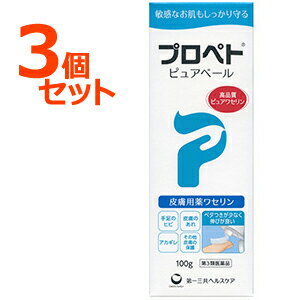 商品特長 ●油分が被膜となって肌を覆うことで、外部刺激から皮膚をしっかり保護します。 ●白色ワセリンをさらに精製することで不純物を極力カット。添加物を一切配合していないワセリン製剤です。 ●防腐剤無添加、酸化防止剤無添加。無着色、無香料。低刺激性。 ●やわらかく伸びがよい、使いやすさという品質にもこだわったピュアワセリンで、肌に余分な負担をかけず幅広く使用することができます。 ●手だけでなく顔や目元、唇を含む全身に、赤ちゃんからご年配まであらゆる世代の方に使用することができます。 効能・効果 手足のヒビ、アカギレ、皮膚のあれ、その他皮膚の保護 用法・用量 そのままを患部にうすく塗って下さい。 成分 本品は、白色〜微黄色の軟膏で、100g中に次の成分を含有しています。 日局 白色ワセリン…100g（皮膚を保護します。） 使用上の注意 1、使用法を厳守してください。 2、小児に使用させる場合は、保護者の指導監督のもとに使用させてください。 3、目に入らないよう注意してください。 ■相談すること 次の人は使用前に医師、薬剤師又は登録販売者に相談してください。 ・薬などによりアレルギー症状を起こしたことがある人 ・湿潤やただれのひどい人 保管および 取り扱い 上の注意 (1)使用法を厳守してください。 (2)小児に使用させる場合は、保護者の指導監督のもとに使用させてください。 (3)目に入らないよう注意してください。 剤形 軟膏剤 リスク区分等 第3類医薬品 区分 日本製：第3類医薬品 消費者相談窓口 第一三共ヘルスケア株式会社お客様相談室 東京都中央区日本橋3-14-10 0120-337-336 受付時間9:00〜17:00 販売元 第一三共ヘルスケア株式会社 広告文責 株式会社エナジー　0242-85-7380 登録販売者　山内和也 薬剤師　山内典子 医薬品販売に関する記載事項はこちら 使用期限：使用期限まで1年以上あるものをお送りいたします。使用期限：使用期限まで1年以上あるものをお送りいたします。