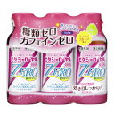 全商品ポイント5倍 ※要エントリー【第3類医薬品】【常盤薬品】ビタシーローヤル3000ZERO100ml×3本
