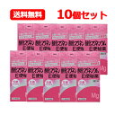 【第3類医薬品】【送料無料!10個セット!】【健栄製薬】【ケンエー】酸化マグネシウムE便秘薬360錠