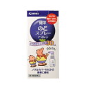 全商品ポイント5倍 ※要エントリー【第3類医薬品】健栄製薬 ケンエー健栄のどスプレーアズレン 30mL スプレータイプさわやかミントの香り ノズルカバー付きのど...
