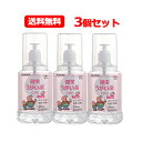 健栄製薬 ケンエー 送料無料健栄うがい薬CPC ピーチ味 370ml 3個セット指定医薬部外品