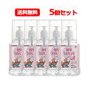 健栄製薬 ケンエー 送料無料健栄うがい薬CPC ピーチ味 370ml 5個セット指定医薬部外品