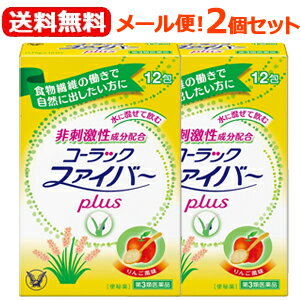 商品特長 ◆コーラックファイバーplusは、腸に集めた水と膨らんだ食物繊維が便のカサを増やします。 　自然に近い便意でふっくらスムーズなお通じを促します。 ◆プランタゴ・オバタ種皮末：膨らんだ食物繊維が便のカサを増して、自然に近い便意を呼び起こします。 ◆水酸化マグネシウム：腸に水を集めて便を柔らかくします。 効能・効果 ○便秘 ○便秘に伴う次の症状の緩和：頭重、のぼせ、肌あれ、吹出物、食欲不振（食欲減退）、腹部膨満、腸内異常発酵、痔 用法・用量 次の量をコップ1杯の水又は、お湯に加え、よくかきまぜ直ちに服用してください。 1日3回食前（又は食間あるいは食後）ただし、初回は最小量を用い、便通の具合や状態をみながら少しずつ増量又は減量してください。 [年齢：1回量：服用回数] 15才以上：1〜2包：1日3回 11才〜14才：2／3〜4／3包：1日3回 7才〜10才：1／2〜1包：1日3回 3才〜6才：1／3〜2／3包：1日3回 3才未満：服用しないこと 用法・用量に 関する注意 （1）定められた用法・用量を厳守してください。 （2）そのまま直接飲まないでください。必ず水又はお湯に加え、よくかきまぜて服用してください。 （3）小児に服用させる場合には、保護者の指導監督のもとに服用させてください。 成分 (1包 1.75g 中) プランタゴ・オバタ種皮末 … 700mg 水酸化マグネシウム … 210mg 添加物として：ヒドロキシプロピルセルロース、クエン酸、ビタミンC、アスパルテーム（L-フェニルアラニン化合物）、アセスルファムK、無水ケイ酸、香料を含有します。 使用上の 注意 ■してはいけないこと （守らないと現在の症状が悪化したり、副作用が起こりやすくなります） 1．本剤を使用している間は、次の医薬品を服用しないでください 　　　他の瀉下薬（下剤） ■相談すること 1．次の人は服用前に医師、薬剤師又は登録販売者に相談してください。 　　（1）医師の治療を受けている人。 　　（2）妊婦又は妊娠していると思われる人。 　　（3）次の症状のある人。 　　　　はげしい腹痛、吐き気・嘔吐 　　（4）次の診断を受けた人。 　　　　腎臓病 2．服用後、次の症状があらわれた場合は副作用の可能性があるので、直ちに服用を中止し、この説明書を持って医師、薬剤師又は登録販売者に相談してください 　[関係部位：症状] 消化器：はげしい腹痛、吐き気、嘔吐 3．服用後、次の症状があらわれることがあるので、このような症状の持続又は増強がみられた場合には、服用を中止し、この説明書を持って医師、薬剤師又は登録販売者に相談してください 　　　下痢 4．1週間位服用しても症状がよくならない場合は服用を中止し、この説明書を持って医師、薬剤師又は登録販売者に相談してください 保管および 取り扱い 上の注意 （1）直射日光の当たらない湿気の少ない涼しいところに保管してください。 （2）小児の手の届かない所に保管してください。 （3）他の容器に入れ替えないでください。（誤用の原因になったり品質が変わることがあります） （4）1包を分割した残りを服用する場合は、袋の口を折り返して保管し、なるべくはやく服用してください。 （5）使用期限を過ぎた製品は服用しないでください。 剤形 散剤 リスク区分等 第3類医薬品 区分 日本製：第3類医薬品 販売元 大正製薬(株) 170-8633 東京都豊島区高田3-24-1 お問い 合わせ先 会社名：大正製薬株式会社 問い合わせ先：お客様119番室 電話：03-3985-1800 受付時間：8：30〜21：00（土，日，祝日を除く） 広告文責 株式会社エナジー　0242-85-7380 登録販売者　山内和也 薬剤師　山内典子 【広告文責】 株式会社エナジー　0242-85-7380（平日10:00-17:00） 登録販売者　山内和也 薬剤師　山内典子 原産国・区分 日本・【第3類医薬品】 使用期限：使用期限まで1年以上あるものをお送りいたします。 医薬品販売に関する記載事項はこちら※使用期限：1年以上あるものをお送りいたします。 非刺激性の便秘薬をお求めのお客様へ こちらもおススメです！ エナジーのオリジナル商品！ お腹にやさしい非刺激性！ エナジーマグネスルー！ 酸化マグネシウム便秘薬 マグネスルー！ 送料無料！ さらにお得な3個セット！ 詳細はこちらから！