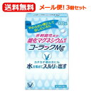 商品特長 コーラックMgは、非刺激性成分の酸化マグネシウムを配合した便秘薬です。 酸化マグネシウムが腸に水を集め、 便をやわらかくすることで、カチカチ便になりがちな方にも効きます。 効能・効果 ○便秘 ○便秘に伴う次の症状の緩和： 　頭重、のぼせ、肌あれ、吹出物、食欲不振（食欲減退）、腹部膨満、腸内異常発酵、痔 用法・用量 次の量を就寝前（又は空腹時）に水又はぬるま湯で服用してください。ただし、初回は最小量を用い、便通の具合や状態をみながら少しずつ増量又は減量してください。 ［年令：1回量：服用回数］ 15才以上：3〜6錠：1日1回 11〜14才：2〜4錠：1日1回 7〜10才：2〜3錠：1日1回 5〜6才：1〜2錠：1日1回 5才未満：服用しないこと 用法・用量に 関する注意 （1）定められた用法・用量を厳守してください。 （2）小児に服用させる場合には、保護者の指導監督のもとに服用させてください。 （3）錠剤の取り出し方 　錠剤の入っているPTPシートの凸部を指先で強く押して裏面のアルミ箔を破り、取り出して服用してください。（誤ってそのまま飲み込んだりすると食道粘膜に突き刺さる等思わぬ事故につながります） 成分 (6錠中) 酸化マグネシウム　1980mg 添加物として、セルロース、クロスカルメロースナトリウム(クロスCMC-Na)、ステアリン酸カルシウムを含む。 使用上の注意 ●してはいけないこと （守らないと現在の症状が悪化したり、副作用が起こりやすくなります） 　1　本剤を服用している間は、次の医薬品を服用しないでください 　　他の瀉下薬（下剤） ●相談すること 　1　次の人は服用前に医師、薬剤師又は登録販売者に相談してください 　　（1）医師の治療を受けている人。 　　（2）妊婦又は妊娠していると思われる人。 　　（3）高齢者。 　　（4）次の症状のある人。 　　　はげしい腹痛、吐き気・嘔吐 　　（5）次の診断を受けた人。 　　　腎臓病 　2　服用後、次の症状があらわれた場合は副作用の可能性があるので、直ちに服用を中止し、この説明書を持って医師、薬剤師又は登録販売者に相談してください 　［関係部位：症状］ 　消化器：はげしい腹痛、吐き気・嘔吐 　精神神経系：強い眠気、意識がうすれる 　循環器：立ちくらみ、脈が遅くなる 　呼吸器：息苦しい 　その他：筋力の低下、口のかわき 　3　服用後、次の症状があらわれることがあるので、このような症状の持続又は増強が見られた場合には、服用を中止し、この説明書を持って医師、薬剤師又は登録販売者に相談してください 　　下痢 　4　1週間位服用しても症状がよくならない場合は服用を中止し、この説明書を持って医師、薬剤師又は登録販売者に相談してください 保管および 取り扱い 上の注意 （1）直射日光の当たらない湿気の少ない涼しい所に保管してください。 （2）小児の手の届かない所に保管してください。 （3）他の容器に入れ替えないでください。（誤用の原因になったり品質が変わることがあります） （4）使用期限を過ぎた製品は服用しないでください。なお、使用期限内であっても、開封後はなるべく早く服用してください。（品質保持のため） 剤形 錠剤 リスク区分等 第3類医薬品 区分 日本製：第3類医薬品 相談窓口 大正製薬株式会社　お客様119番室：03-3985-1800 販売元 協和化学工業株式会社 広告文責 株式会社エナジー　0242-85-7380 登録販売者　山内和也 薬剤師　山内典子 【広告文責】 株式会社エナジー　0242-85-7380（平日10:00-17:00） 登録販売者　山内和也 薬剤師　山内典子 原産国・区分 日本・【第3類医薬品】 使用期限：使用期限まで1年以上あるものをお送りいたします。 医薬品販売に関する記載事項はこちら使用期限：使用期限まで1年以上あるものをお送りいたします。