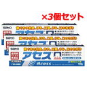 【第3類医薬品】【3個セット!送料無料!】【佐藤製薬】アセス 120g×3個セット
