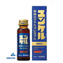 【第2類医薬品】佐藤製薬ユンケル黄帝ロイヤルプレミアム 50ml液剤