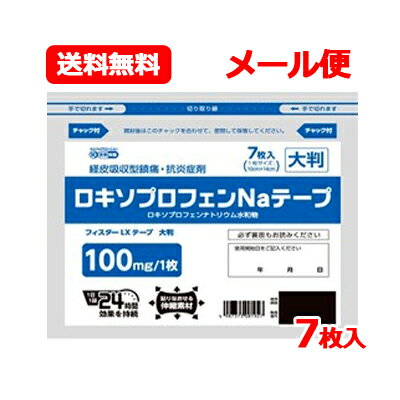 項目 内容 医薬品区分 一般用医薬品 薬効分類 鎮痛・鎮痒・収れん・消炎薬（パップ剤を含む） 承認販売名 フィスターLXテープ　大判 製品名 フィスターLXテープ　大判 製品名（読み） フィスターエルエックステープ　オオバン 製品の特徴 ・一日一回、24時間効果が持続・クシャっとなっても貼り直し可能 ・鎮痛消炎効果のあるロキソプロフェンナトリウム水和物を配合 ・有効成分の働きで、肩の痛み、腰痛、関節痛などの症状を改善 ・伸縮性の高い高密度織布を使い、関節部位にもぴったりフィット 使用上の注意 ■してはいけないこと（守らないと現在の症状が悪化したり、副作用が起こりやすくなります） 1.　次の人は使用しないでください。 　（1）本剤又は本剤の成分によりアレルギー症状を起こしたことがある人 　（2）本剤又は他の解熱鎮痛薬、かぜ薬、外用鎮痛消炎薬を使用してぜんそくを起こしたことがある人 　（3）15歳未満の小児 2.　次の部位には使用しないでください。 　（1）目の周囲、粘膜等 　（2）しっしん、かぶれ、傷口 　（3）みずむし・たむし等又は化膿している患部 3.　本剤を使用している間は、他の外用鎮痛消炎薬を使用しないでください。 4.　連続して2週間以上使用しないでください。（本剤は痛みを一時的におさえるものです。痛み等の症状が継続する場合には、使用を中止し、医師の診療を受けてください） ■相談すること 1.　次の人は使用前に医師、薬剤師又は登録販売者に相談してください。 　（1）医師の治療を受けている人 　（2）薬などによりアレルギー症状を起こしたことがある人 　（3）妊婦又は妊娠していると思われる人 　（4）高齢者 　（5）次の診断を受けた人　気管支ぜんそく 2.　使用後、次の症状があらわれた場合は副作用の可能性がありますので、直ちに使用を中止し、この袋を持って医師、薬剤師又は登録販売者に相談してください。 ［関係部位：症状］ 皮膚：発疹・発赤、かゆみ、はれ、ヒリヒリ感、かぶれ、水疱、青あざができる、色素沈着 消化器：胃部不快感、みぞおちの痛み その他：むくみ まれに下記の重篤な症状が起こることがあります。その場合は直ちに医師の診療を受けてください。 ［症状の名称：症状］ ショック（アナフィラキシー）：使用後すぐに、皮膚のかゆみ、じんましん、声のかすれ、くしゃみ、のどのかゆみ、息苦しさ、動悸、意識の混濁等があらわれる。 3.　使用後、次の症状があらわれることがありますので、このような症状の持続又は増強が見られた場合には、使用を中止し、この袋を持って医師、薬剤師又は登録販売者に相談してください。 　　　　下痢・軟便 4.　5〜6日間使用しても症状がよくならない場合は使用を中止し、この袋を持って医師、薬剤師又は登録販売者に相談してください。（他の疾患の可能性があります） 効能・効果 関節痛、肩こりに伴う肩の痛み、筋肉痛、腰痛、打撲、捻挫、腱鞘炎（手・手首の痛み）、肘の痛み（テニス肘など） 用法・用量 表面のライナー（フィルム）をはがし、1日1回患部に貼付してください。 用法関連注意 （1）用法・用量を厳守してください。 （2）本剤は、痛みやはれ等の原因になっている病気を治療するのではなく、痛みやはれ等の症状のみを治療する薬剤なので、症状がある場合だけ使用してください。 （3）1日あたり2枚を超えて使用しないでください。 （4）汗をかいたり、患部がぬれている時は、よく拭きとってから使用してください。 （5）皮膚の弱い人は、使用前に腕の内側の皮膚の弱い箇所に、1〜2cm角の小片を目安として半日以上貼り、発疹・発赤、かゆみ、かぶれ等の症状が起きないことを確かめてから使用してください。 成分分量 本品の膏体100g中 成分 分量 内訳 ロキソプロフェンナトリウム水和物 8.1g （無水物として7.14g） ［1枚（10cm×14cm）あたり膏体1.4g］ 添加物 スチレン・イソプレン・スチレンブロック共重合体, 脂環族飽和炭化水素樹脂, ポリイソブチレン, ジブチルヒドロキシトルエン, 流動パラフィン, ミリスチン酸イソプロピル, l-メントール, その他2成分 保管及び取扱い上の注意 （1）直射日光の当たらない湿気の少ない涼しい所に保管してください。 （2）小児の手の届かない所に保管してください。 （3）他の容器に入れ替えないでください。（誤用の原因になったり品質が変わります） （4）品質保持のため、開封後の未使用分は袋に入れ、袋のチャックをきちんと閉めて保管してください。 （5）表示の使用期限を過ぎた製品は使用しないでください。また、アルミ袋を開封した後は、なるべく早く使用してください。 消費者相談窓口 会社名：テイコクファルマケア株式会社 電話：（0879）25-7771 受付時間：9:00〜17:00（土・日・祝日を除く） 製造販売会社 救急薬品工業株式会社 富山県射水市戸破32-7 販売会社 テイコクファルマケア株式会社 剤形 貼付剤 リスク区分 日本製・第2類医薬品 広告文責 広告文責：株式会社エナジーTEL:0242-85-7380（平日10:00-17:00） 文責：株式会社エナジー　登録販売者：山内和也 医薬品販売に関する記載事項はこちら 使用期限：使用期限まで1年以上あるものをお送りいたします。※定形外郵便注意書きを必ずお読み下さい。 ご注文された場合は、注意書きに同意したものとします。 使用期限：使用期限まで1年以上あるものをお送りいたします。