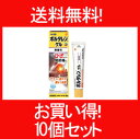 【第2類医薬品】【あす楽対応!】【ノバルティス】ボルタレンACゲル50g10個セット※セルフメディケーション税制対象商品