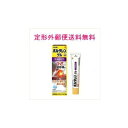 【第2類医薬品】【定形外郵便!送料無料】ボルタレンEX ゲル50g 【グラクソ・スミスクライン】塗布剤※セルフメディケーション税制対象商品