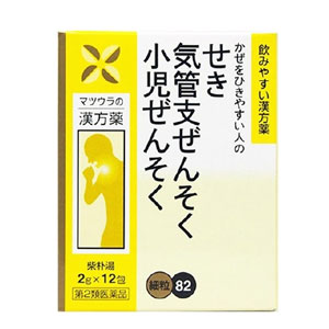 【第2類医薬品】柴朴湯エキス12包〔細粒O-82〕(さいぼくとう)【松浦漢方】　