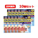 【送料無料!10個セット】【第2類医薬品】ロキエフェクトLXテープα 7枚【大石膏盛堂】※セルフメディケーション税制対象商品 ロキエフェクトLXテープ