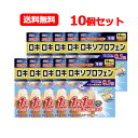 【第2類医薬品】送料無料ロキエフェクトLXテープα 14枚 10個セット【大石膏盛堂】※セルフメディケーション税制対象商品 ロキエフェクトLXテープ【ロキソプロフェン】×10セット